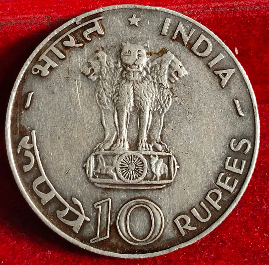 India 10 Rupees FAO 1970 Republic India Bombay mint Silver (.800) Weight 15 g Extermaly rare coin A-452