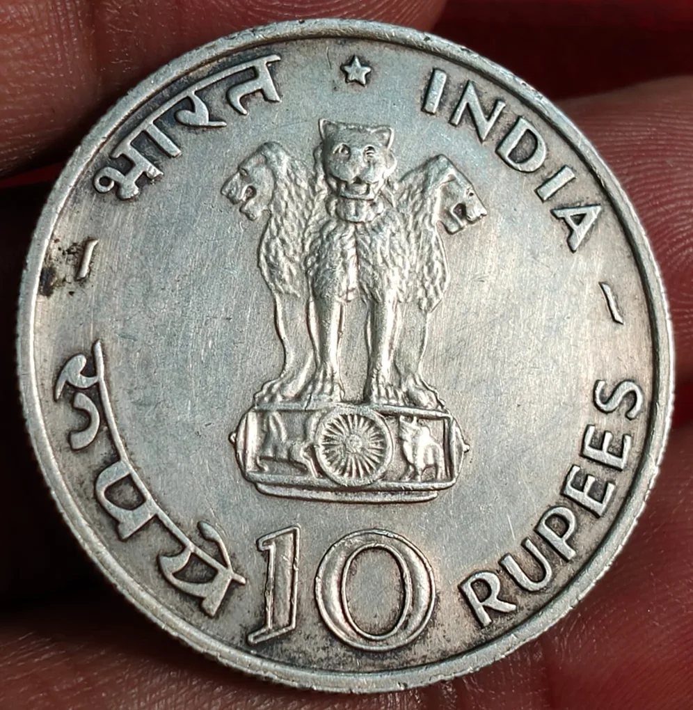 India 10 Rupees FAO 1970 Republic India callcatta mint Silver (.800) Weight 15 g Extermaly rare coin # A-453
