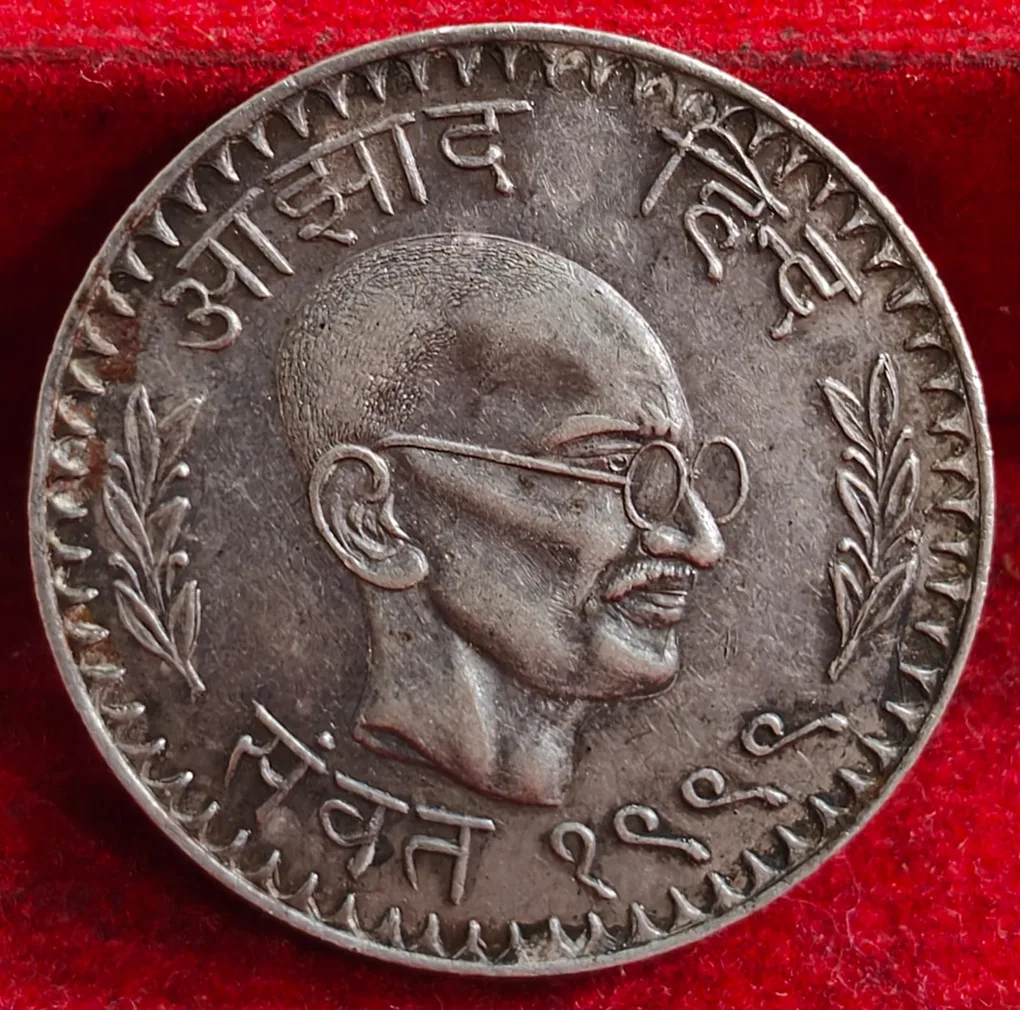 Gandhi JI AZAD HIND Vande Matram Samvat Silver Medal # A-459