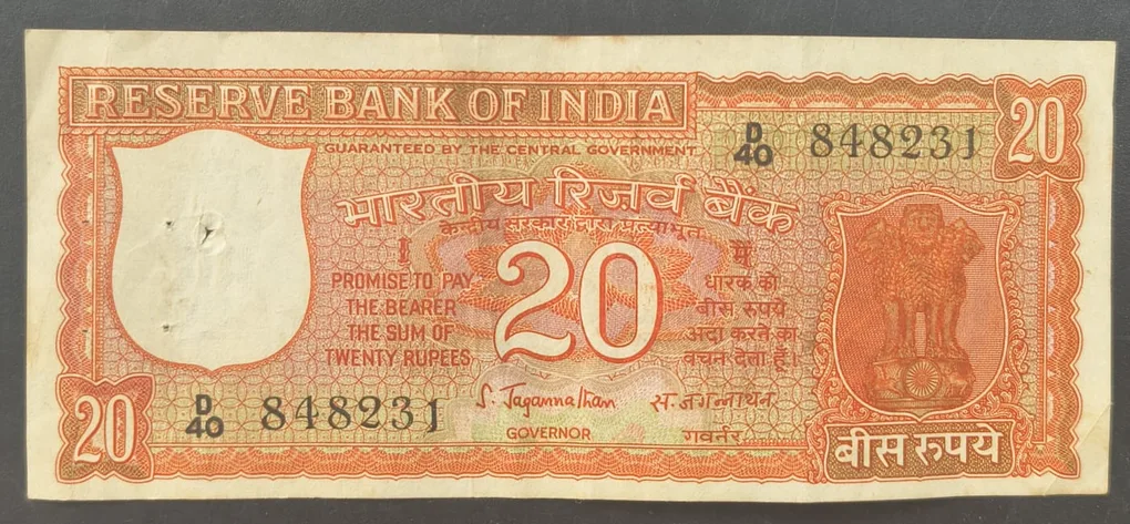 20 Rupees Parliament Governor S. Jagannathan Rare Note