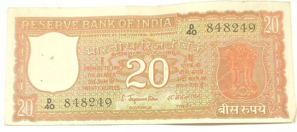 20 Rupees Parliament Governor S. Jagannathan Rare Note