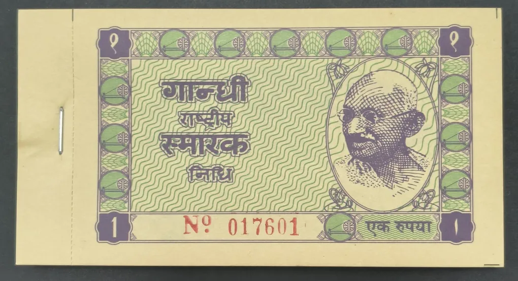 Hundi 1 Rupees Gandhi Serial Packet *Lowest Price *