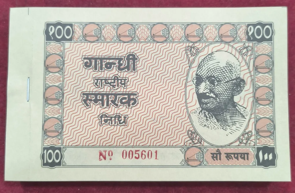 Hundi 100 Rupees Gandhi Serial Packet *Lowest Price *