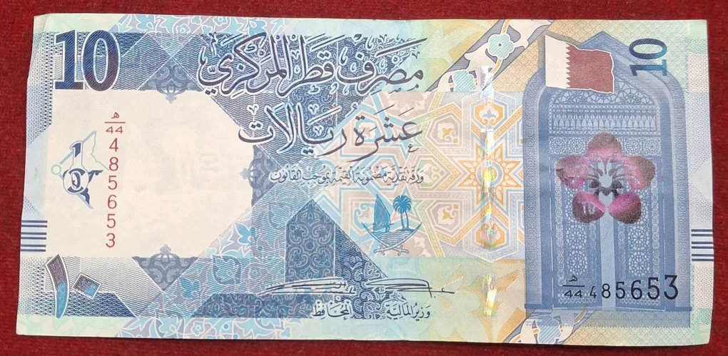 Qatar 10 Riyals Lowest Price Rare Note