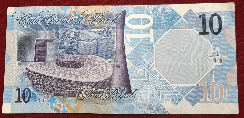Qatar 10 Riyals Lowest Price Rare Note