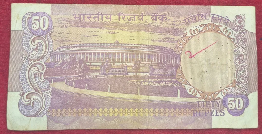 50 Rupees S.Jagannathan First Issue Rare Note