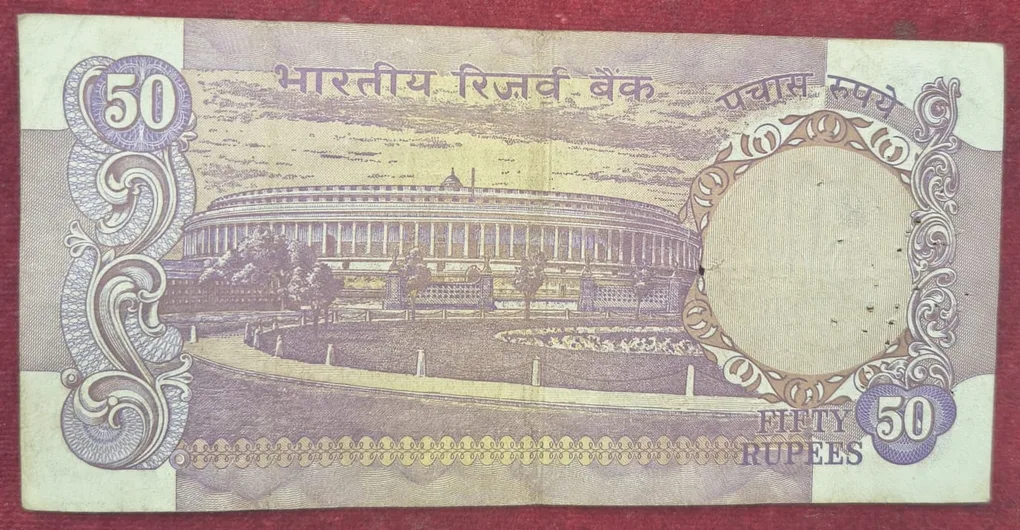 50 Rupees S.Jagannathan First Issue Rare Note