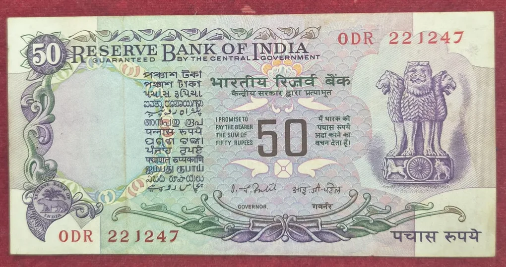 50 Rupees Parliament Without FLAG Governor I.J Patel Rare Note