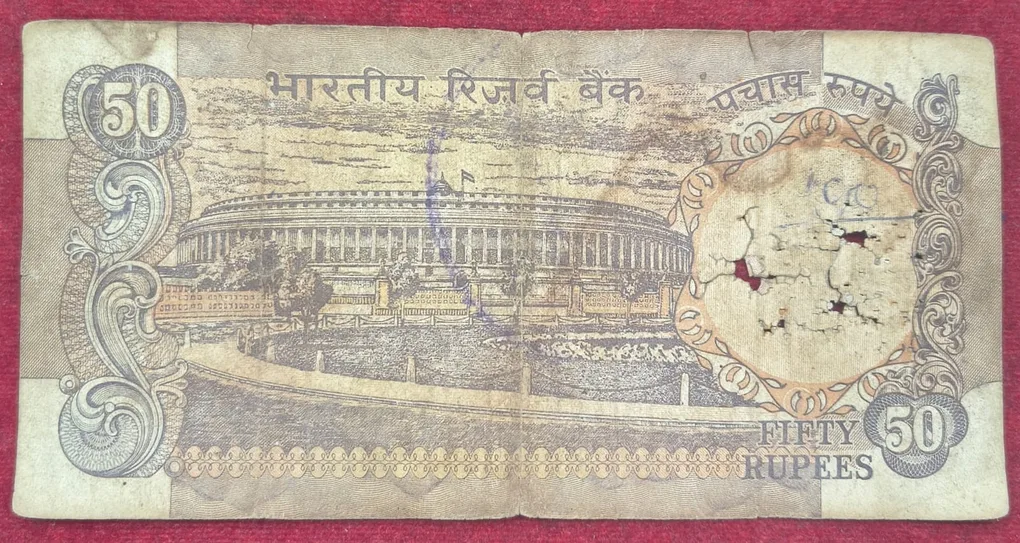 558786 Fancy Numiber Old Issue 50 Rupees Low Condition Rare Note