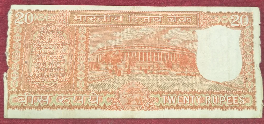 20 Rupees Parliament Governor S. Jagannathan Low Condition Rare Note