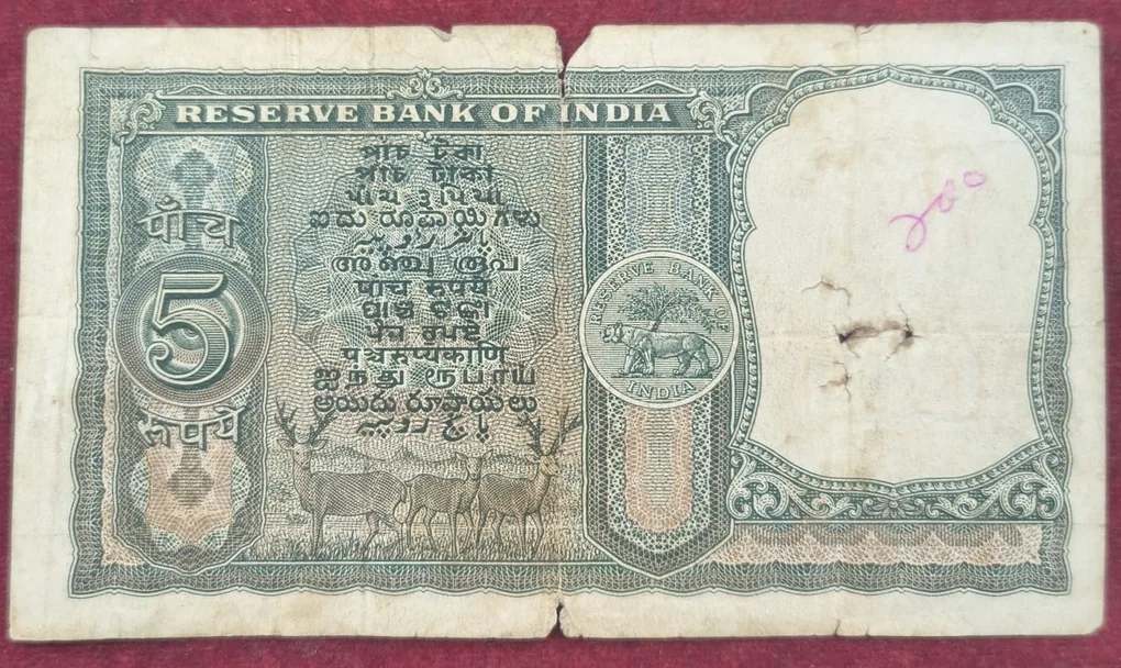 5 Rupees Fafada Governor P.C Bhattachary Low Condition Rare Note