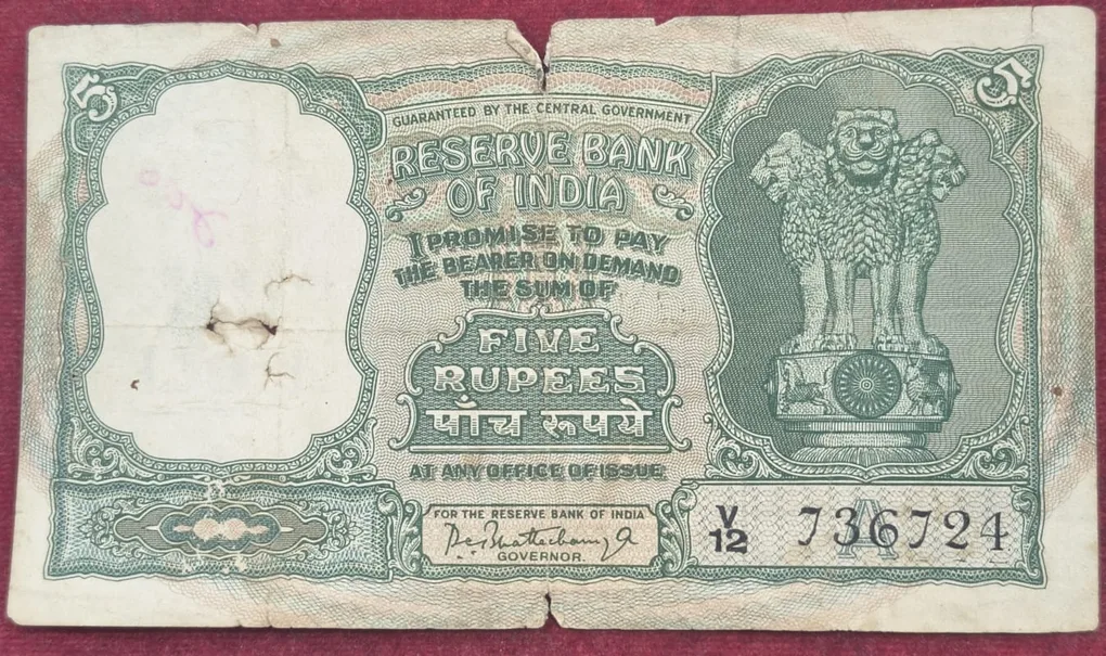 5 Rupees Fafada Governor P.C Bhattachary Low Condition Rare Note