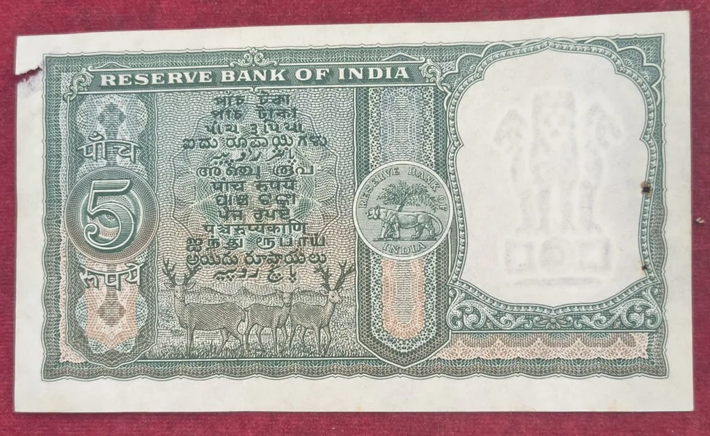 5 Rupees Fafada Governor P.C Bhattachary Low Condition Rare Note