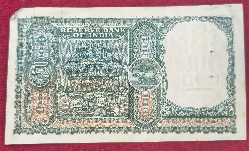 5 Rupees Fafada Governor Iyengar Low Condition Rare Note