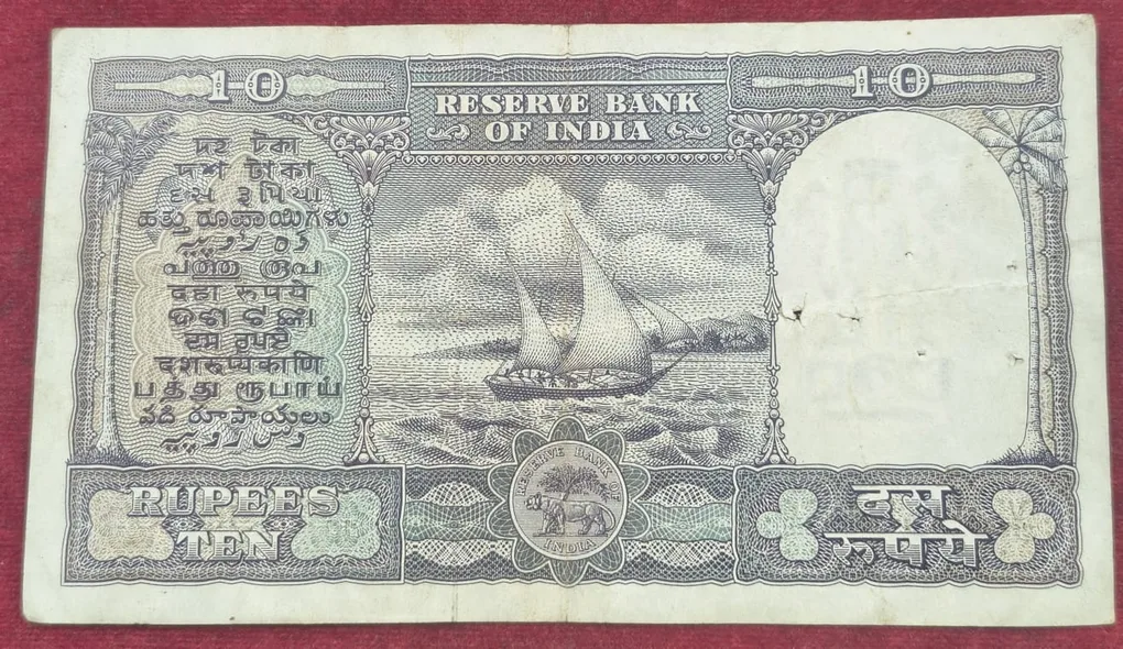 10 Rupess Fafada Governor P. C. Bhattacharya Rare Note