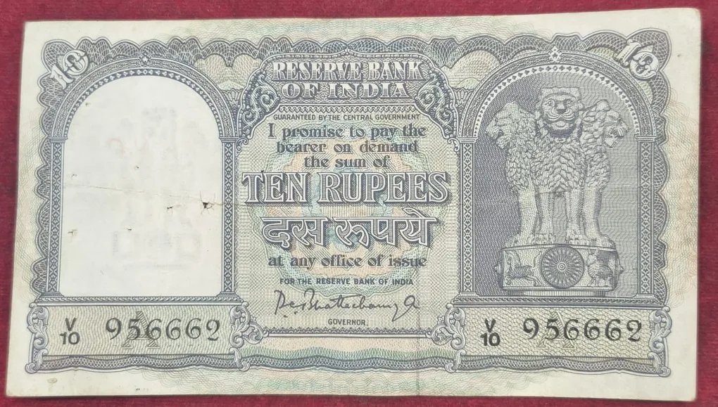 10 Rupess Fafada Governor P. C. Bhattacharya Rare Note