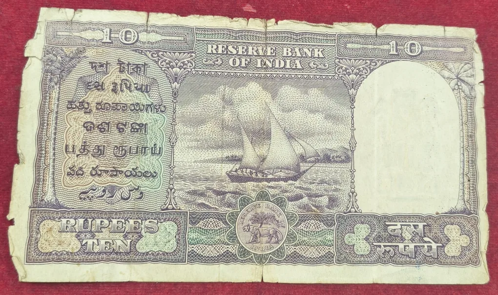 10 Rupess Fafada Governor Iyengar Low Condition Rare Note