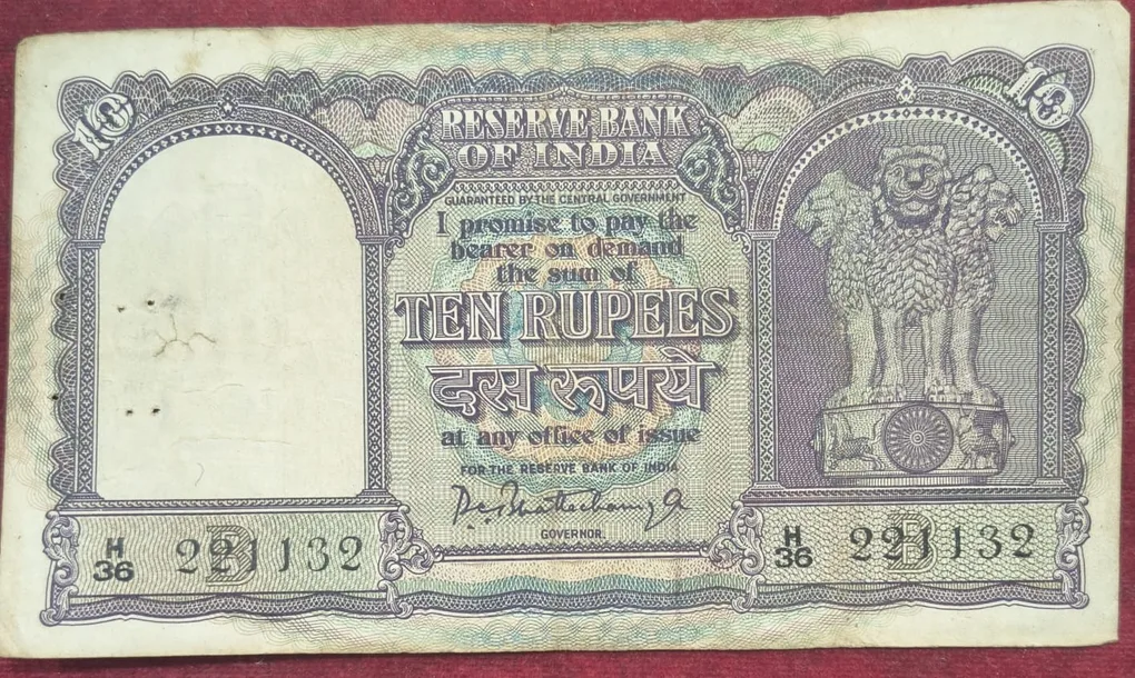 10 Rupess Fafada Governor P.C Bhattacharya Rare Note