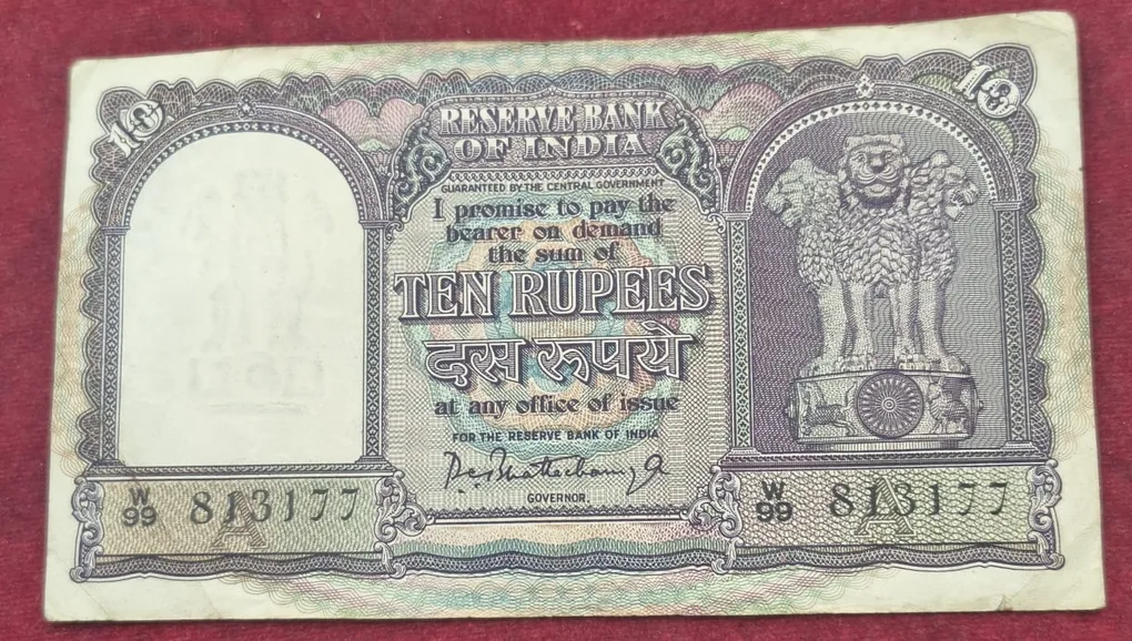 10 Rupess Fafada Governor P.C Bhattacharya Rare Note
