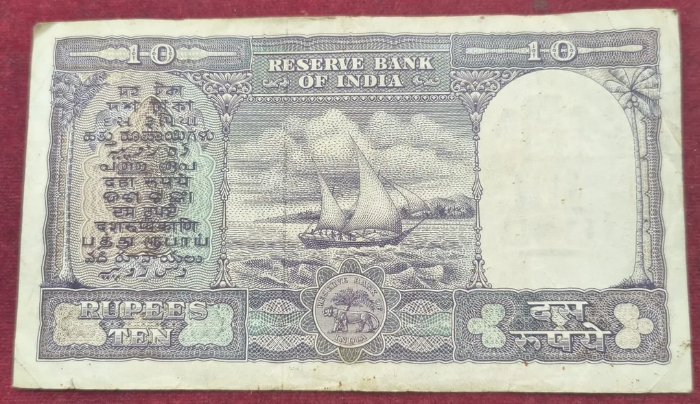 10 Rupess Fafada Governor P.C Bhattacharya Rare Note