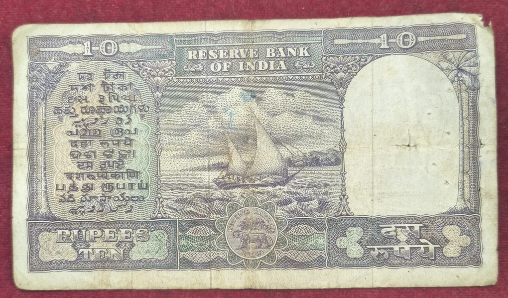 10 Rupess Fafada Governor P.C Bhattacharya Rare Note