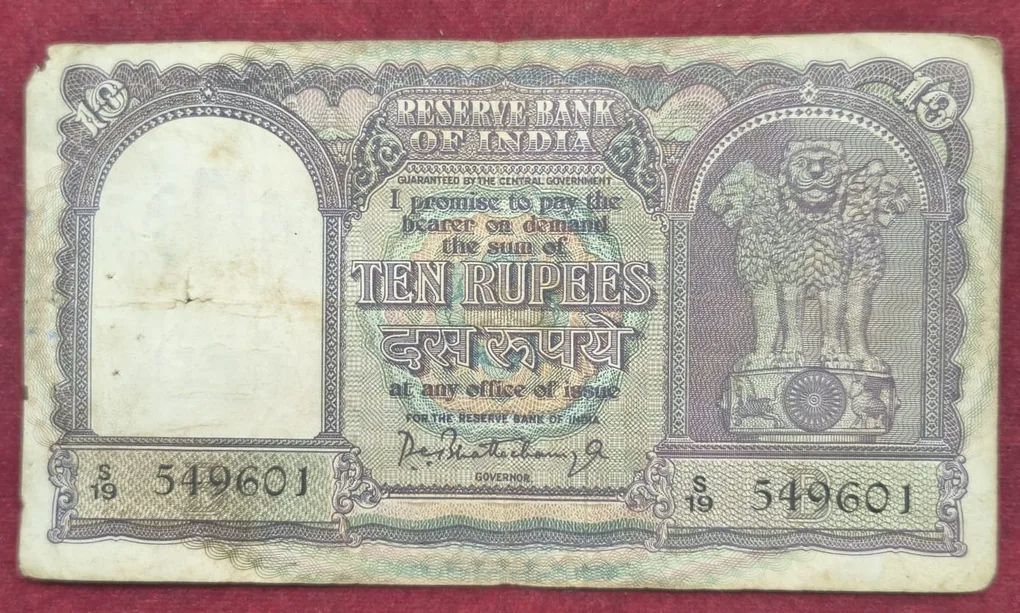 10 Rupess Fafada Governor P.C Bhattacharya Rare Note