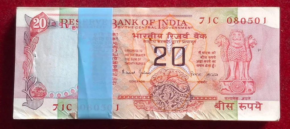 20 Rupees Wheel Birthday Governor Bimal Jalan Rare (100 Note) PIN Removed Serial Packet