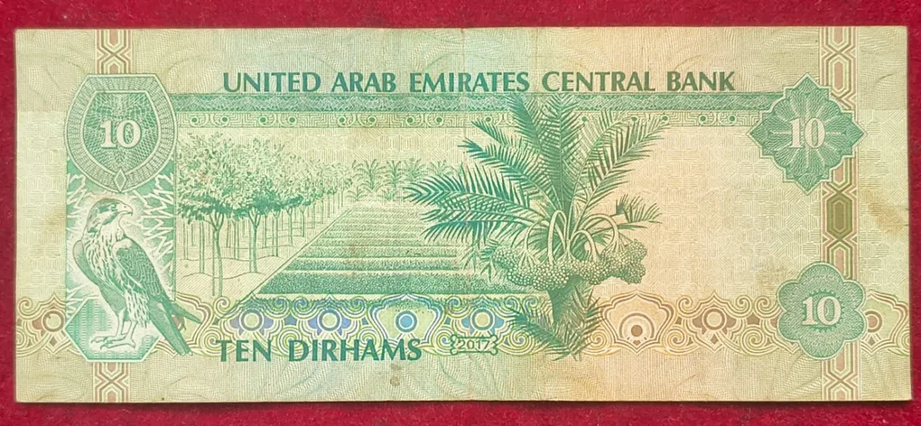 Émirats arabes unis 10 Dirhams rare note