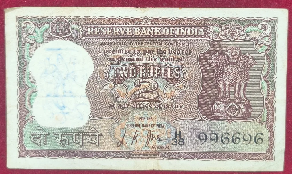 2 rupess diamond issue l. k . jha rare note