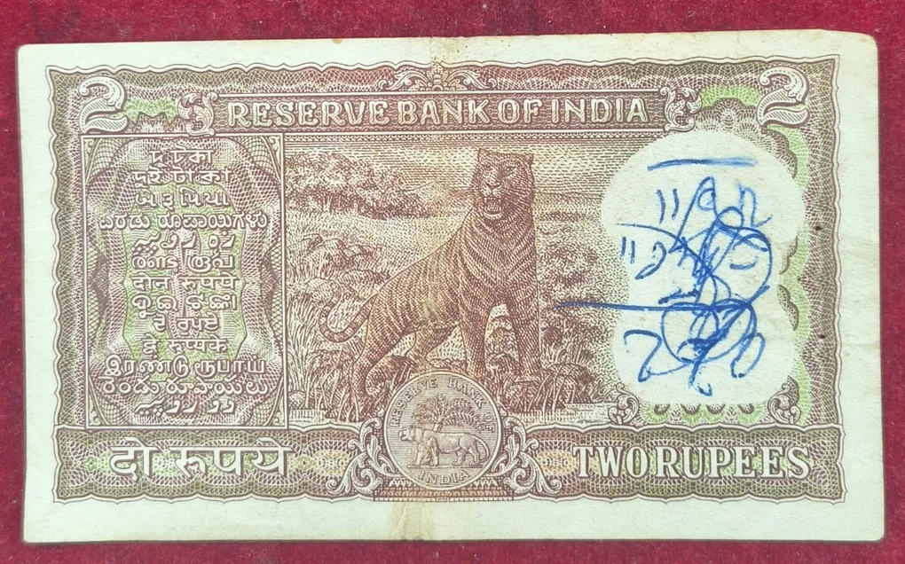 2 rupess diamond issue l. k . jha rare note