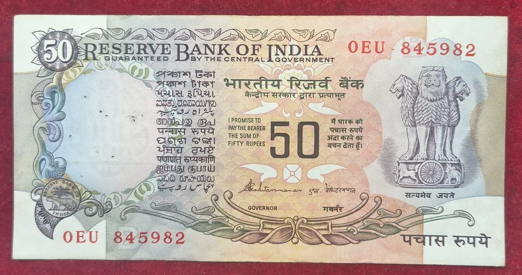 50 rupees old issue governor s. benbitaramana good condition rare note