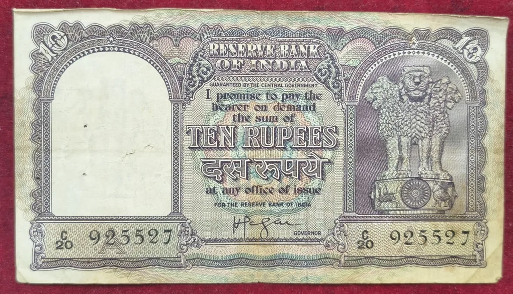 10 rupees fafda issue governor lyengar rare note