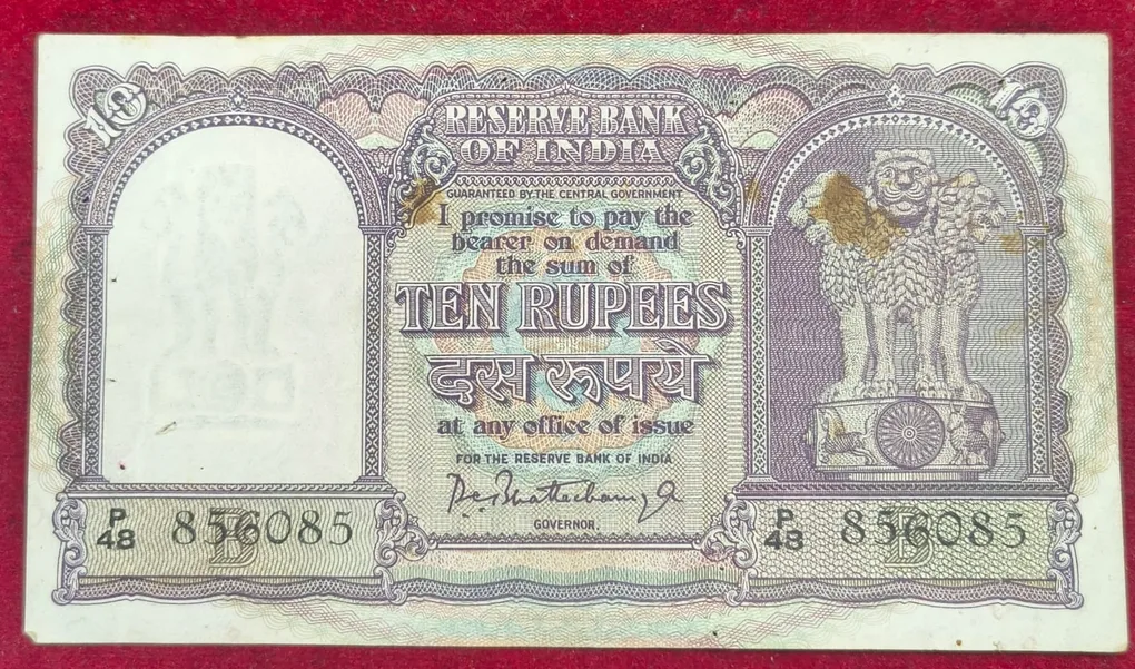 10 rupees fafda issue governor p.c bhattacharya rare note