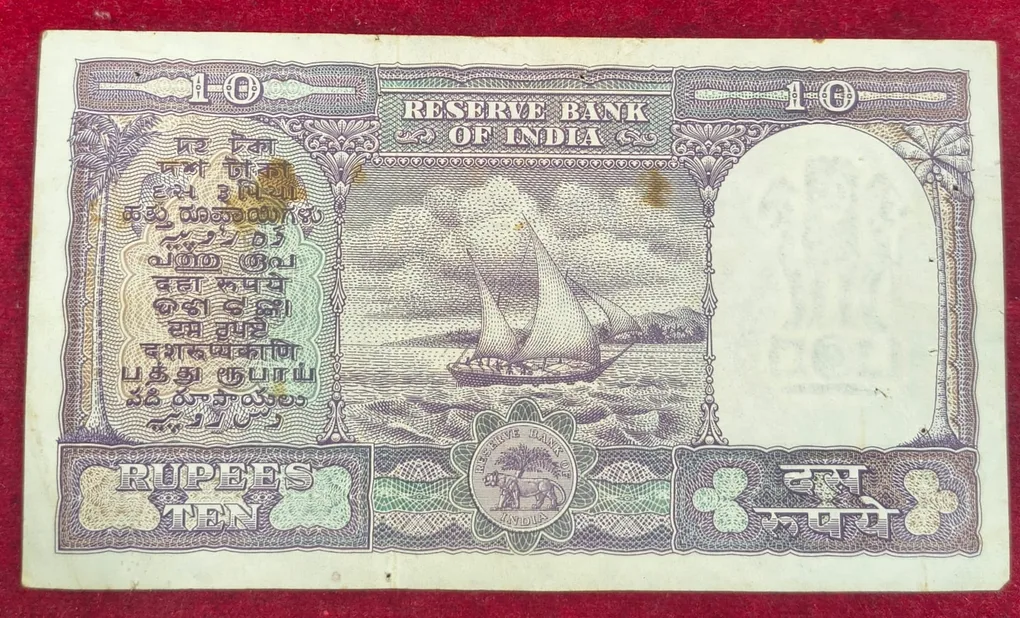 10 rupees fafda issue governor p.c bhattacharya rare note