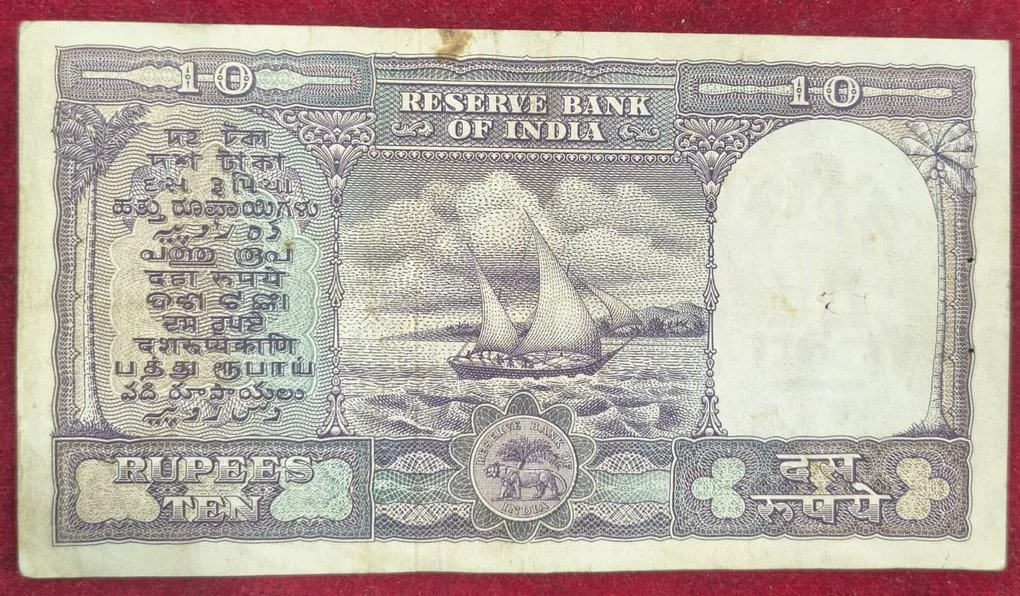 10 rupees fafda issue governor p.c bhattacharya rare note