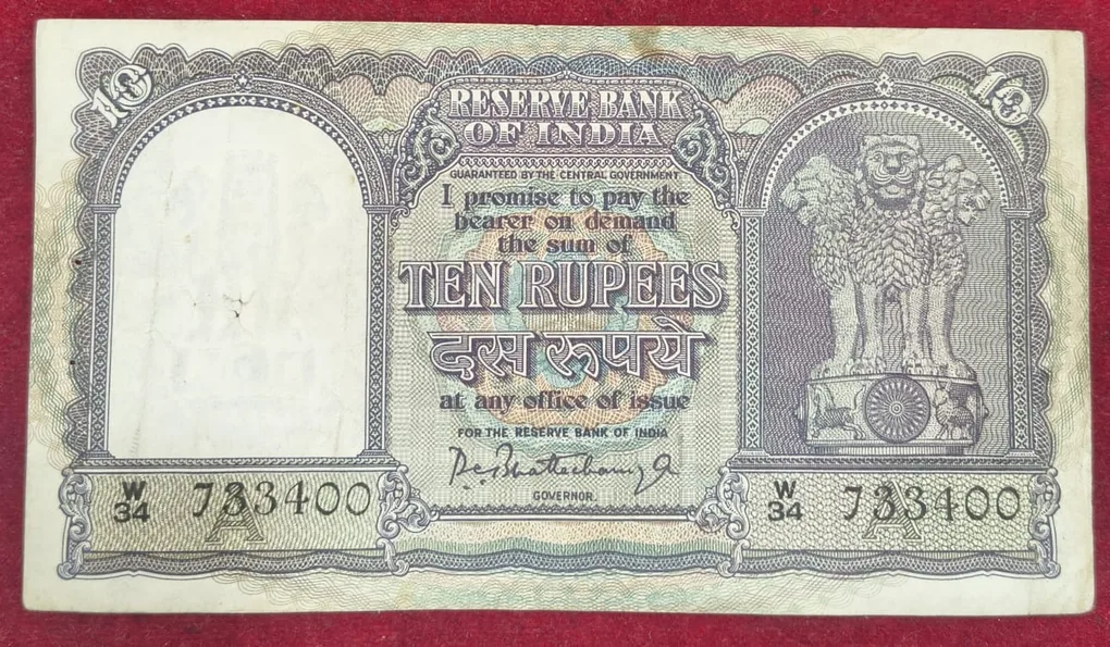 10 rupees fafda issue governor p.c bhattacharya rare note