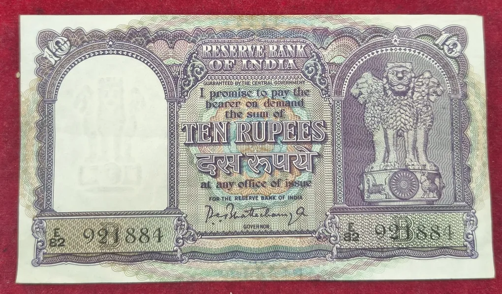 10 rupees fafda issue governor p.c bhattacharya rare note