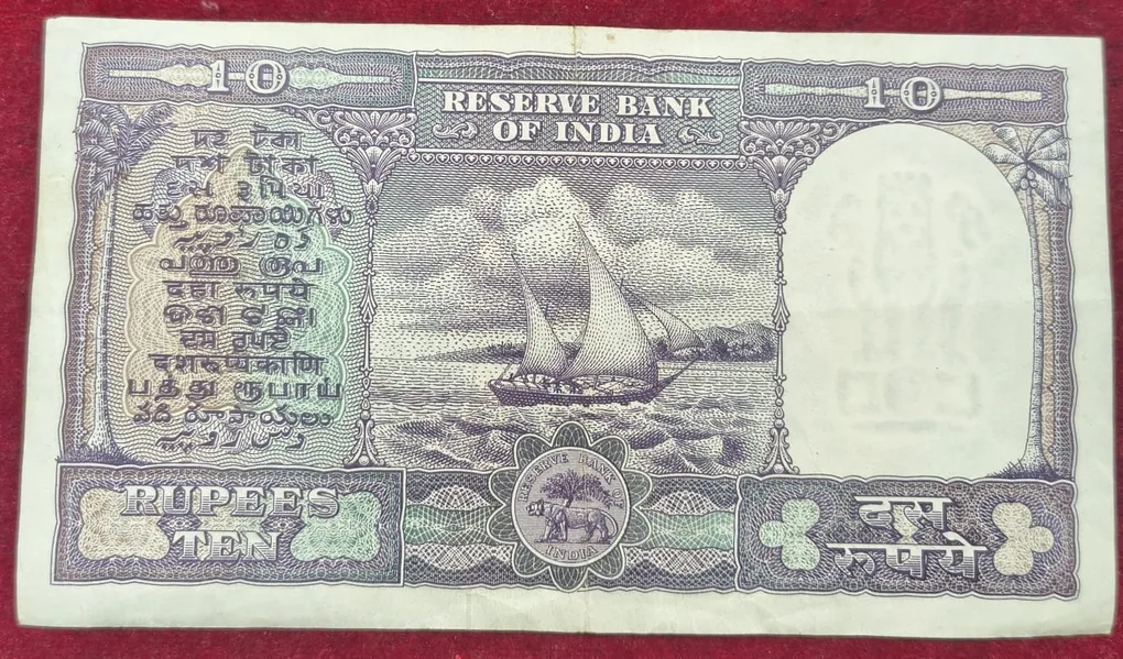 10 rupees fafda issue governor p.c bhattacharya rare note