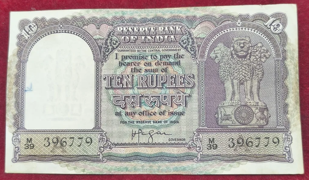 10 rupees fafda issue governor lyengar rare note