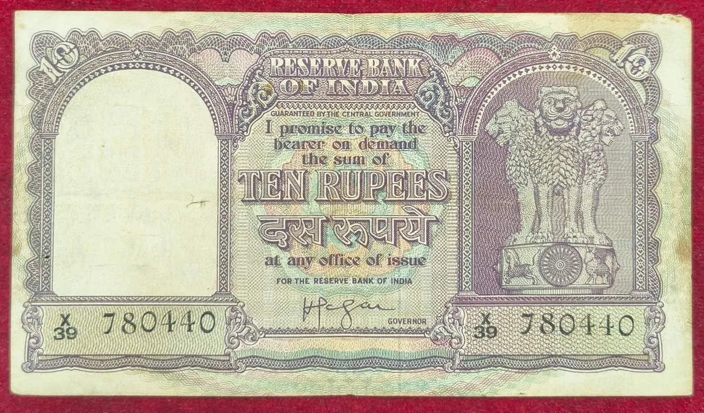 10 rupees fafda issue governor lyengar rare note