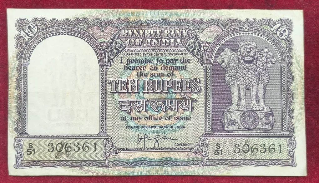10 rupees fafda issue governor lyengar rare note