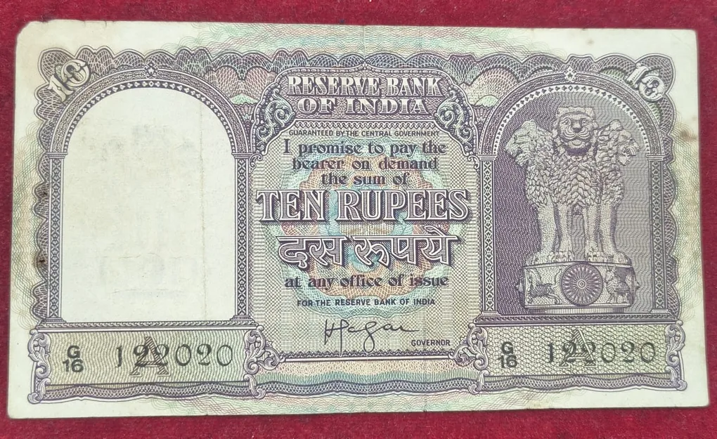 10 rupees fafda issue governor lyengar rare note