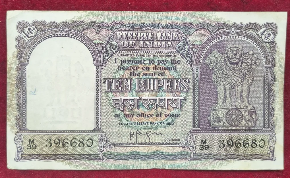 10 rupees fafda issue governor lyengar rare note