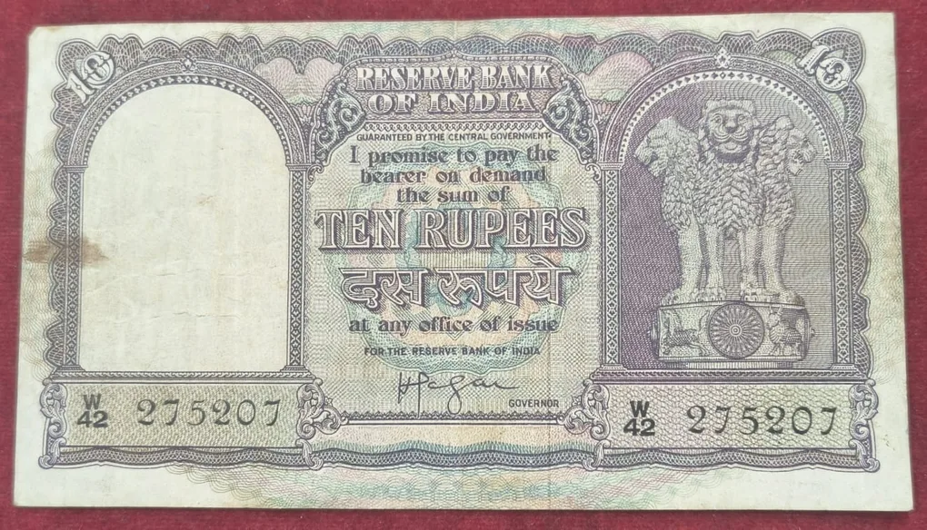 10 rupees fafda issue governor lyengar rare note