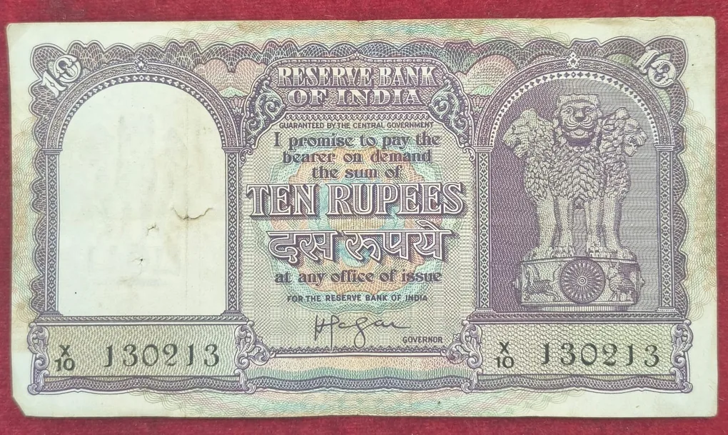 10 rupees fafda issue governor lyengar rare note
