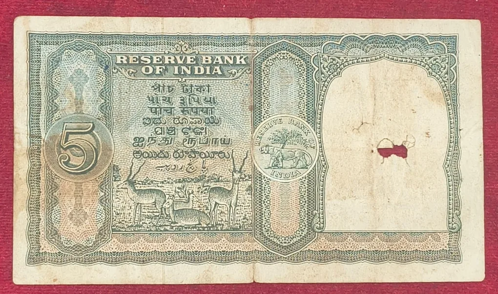 5 Rupees Fafada Governor B. Rama Rao Low Condition Rare Note