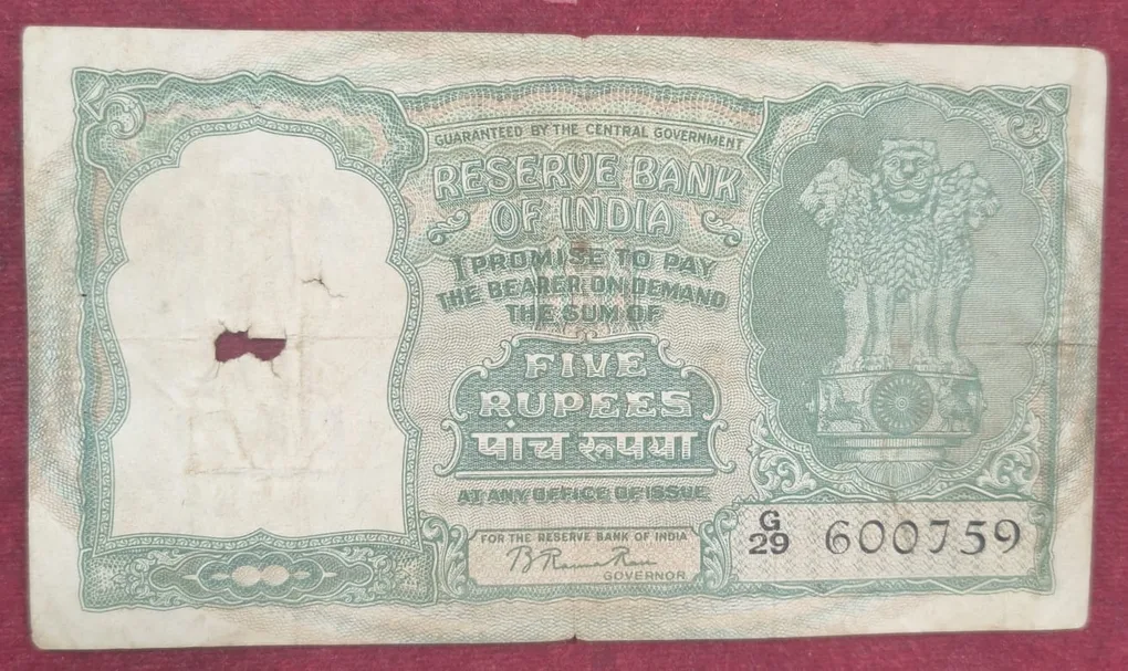 5 Rupees Fafada Governor B. Rama Rao Low Condition Rare Note