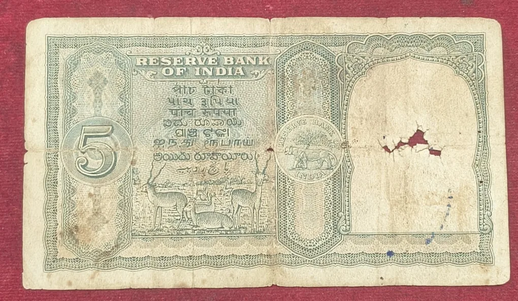 5 Rupees Fafada Governor B. Rama Rao Low Condition Rare Note