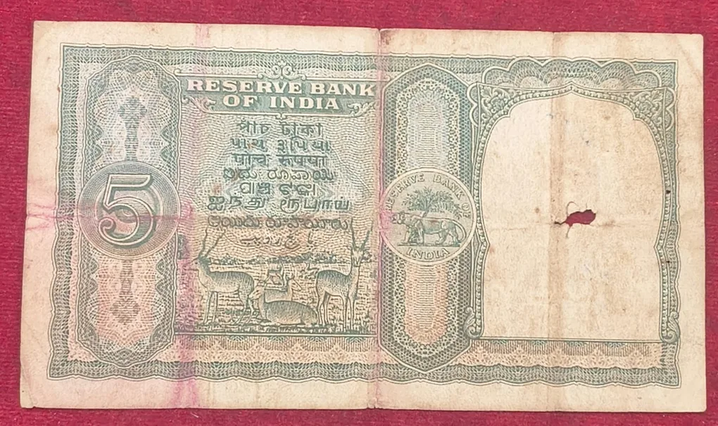 5 Rupees Fafada Governor B. Rama Rao Low Condition Rare Note