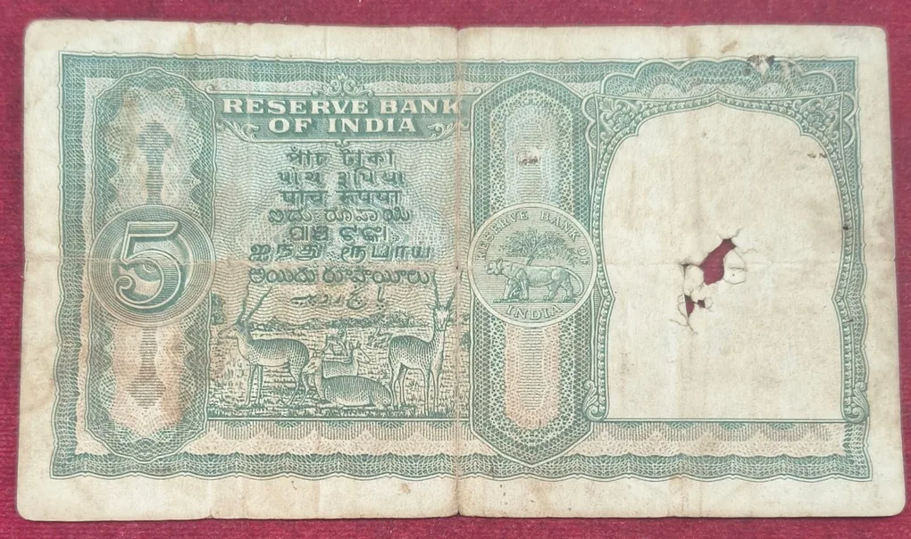 5 Rupees Fafada Governor B. Rama Rao Low Condition Rare Note
